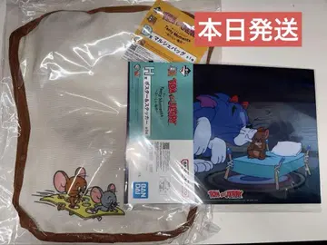 톰과 제리 제일복권 D상 마르쉐 백