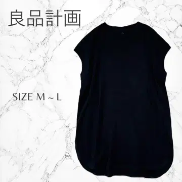 무인양품 프렌치 슬리브 긴 길이 라운드 헴 티셔츠 M~L 블랙 여름