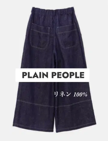 컨디션 최상 PLAIN PEOPLE 린넨 데님 와이드 팬츠