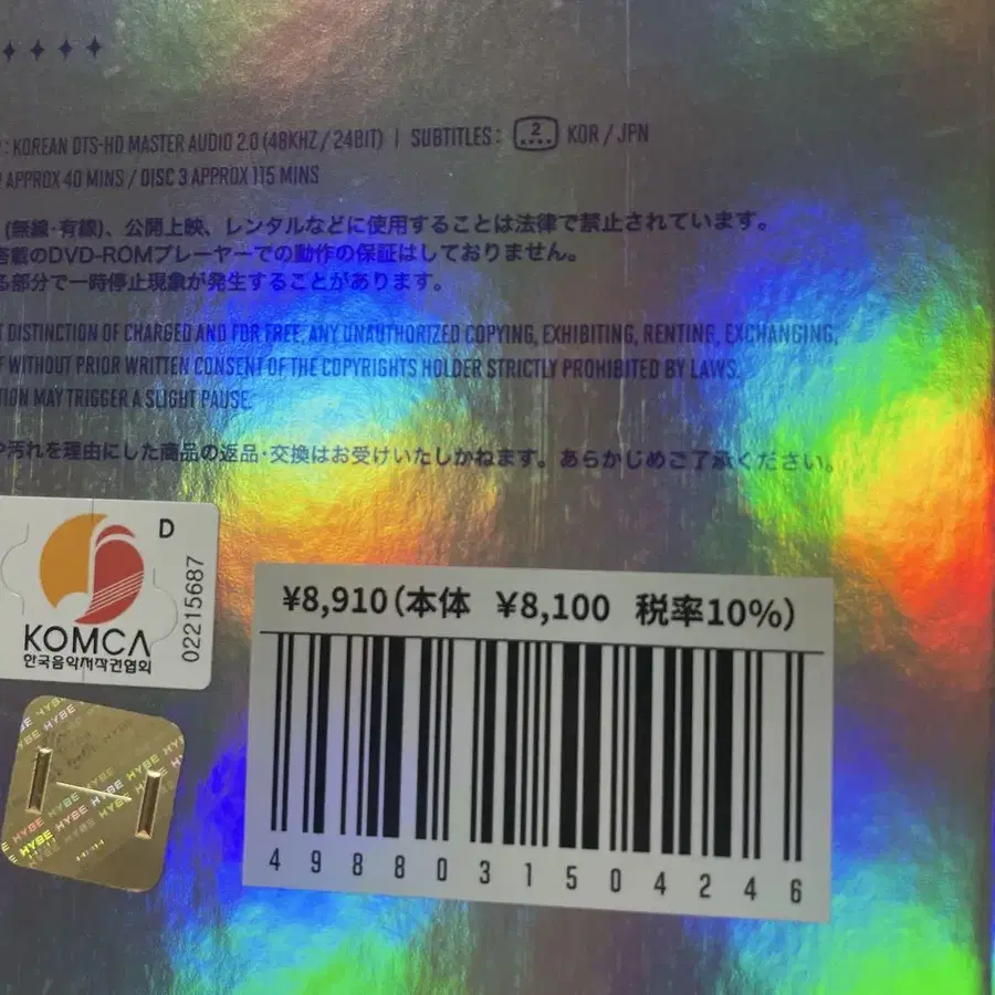 5번째 상품 이미지