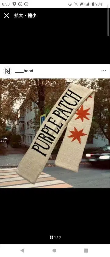 완판템 후드 레어 머플러