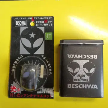 BESCHWA 액세서리