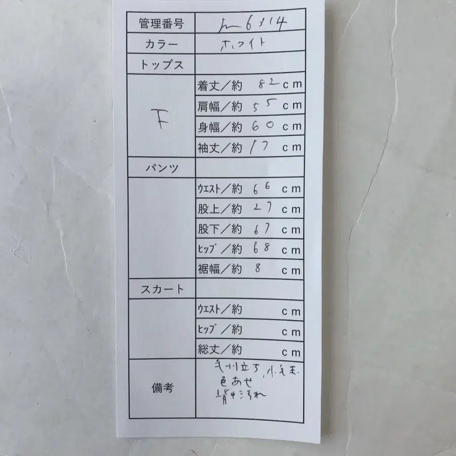 10번째 상품 이미지