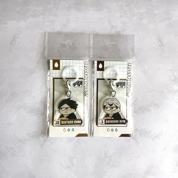 새상품 하이큐 지로리 엄브렐라 마커 가쿠나 린타로 키타 신스케 플라자