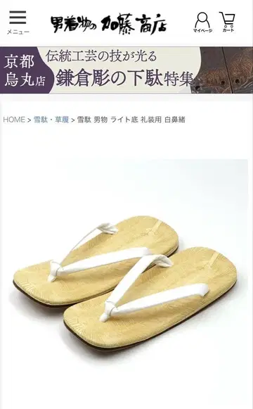 LL사이즈 셋타 화이트 컬러 하나오 박스형