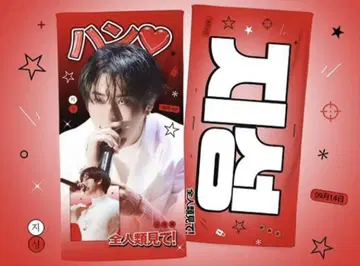 straykids 흠집 슬로건 한지성