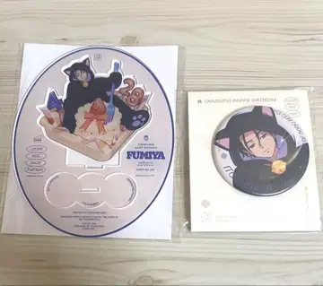 카리스마 이토 후미야 벌스데이 굿즈 2025