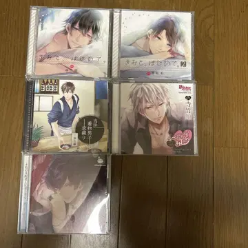 테라타케 준 시츄에이션 CD 카스미 아키 애니메이트 한정판 초회 한정판