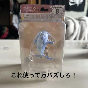 톰과 제리 FUNNY ART! 2 피규어 물고기 귀여운 도망자