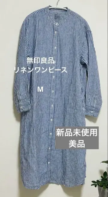 무인양품 린넨 100% 밴드 카라 스트라이프 셔츠 원피스 미사용 새상품