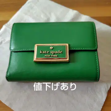 kate spade 그린 3단 폴더형 지갑