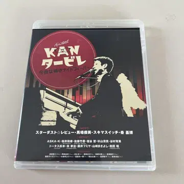 KAN 타비레 ~오늘 밤은 돌아가지 않아요 나이트 피버~