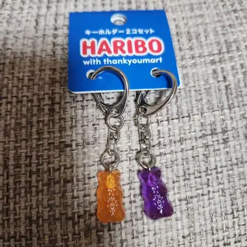 HARIBO 아크릴 키링 2개 세트