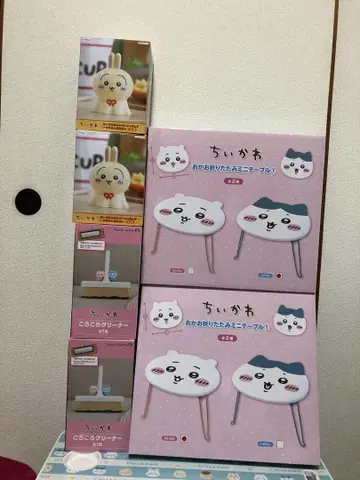 치이카와 (먼작귀) 접이식 테이블 우라야하보즈 코로코로 클리너 총 6종