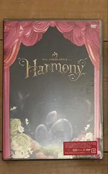7/8 출시 미세스 그린 애플 Harmony DVD 미개봉 새상품