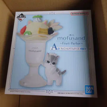 제일복권 mofusand A상 쵸코 파르페 케이스