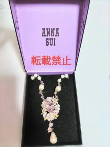 ANNA SUI 플라워 롱 목걸이 핑크 안나수이 장미
