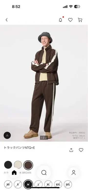 지유 다크 브라운 트랙 팬츠 L NTQ+E