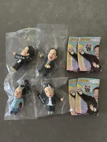 다이앤 가챠 키링 컴플리트