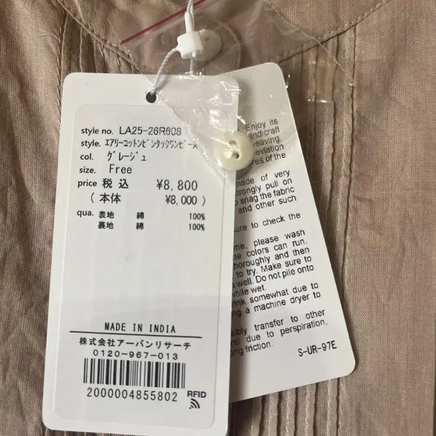 12번째 상품 이미지