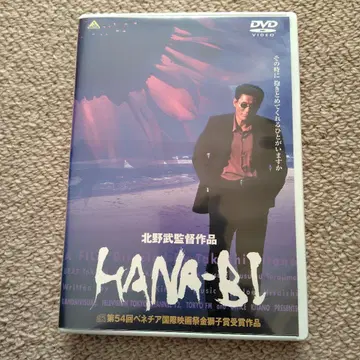 HANA-BI DVD 키타노 타케 감독 작품