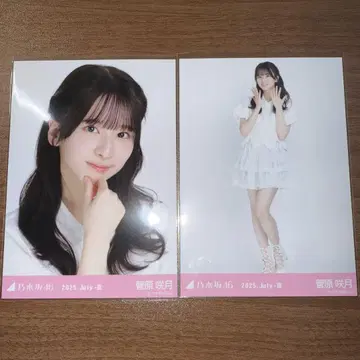 노기자카46 브로마이드 프릴 미니 스커트 스가하라 사츠키