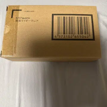 S.H.Figuarts 가면라이더 글레아