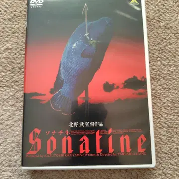 소나타인 Sonatine DVD 키타노 타케 감독 작품