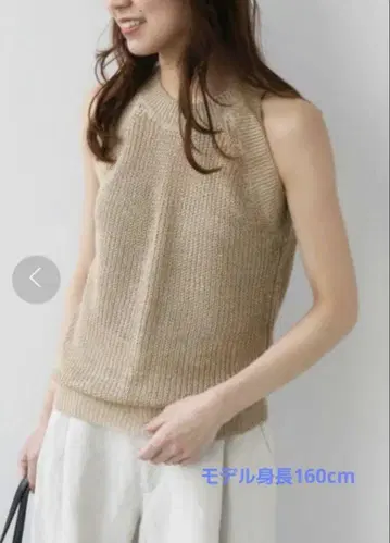 Linen 홀터넥 니트 베이지