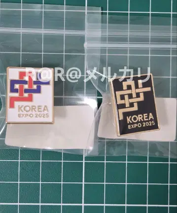 엑스포 한국관 핑 배지 2개 한국 파빌리온