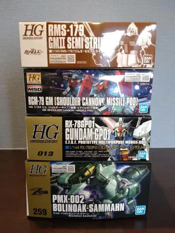 HG 건담 프라모델 4종 세트