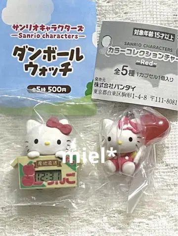 산리오 종이상자 워치 컬러 컬렉션 참 키티
