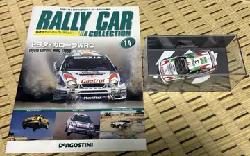 랠리 카 컬렉션 No.14 도요타 코롤라 WRC