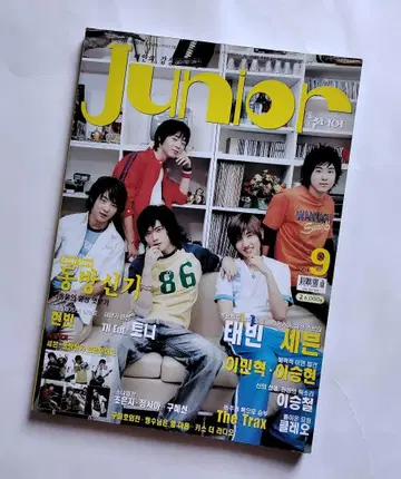 동방신기 한국 잡지 Junior 2004.9