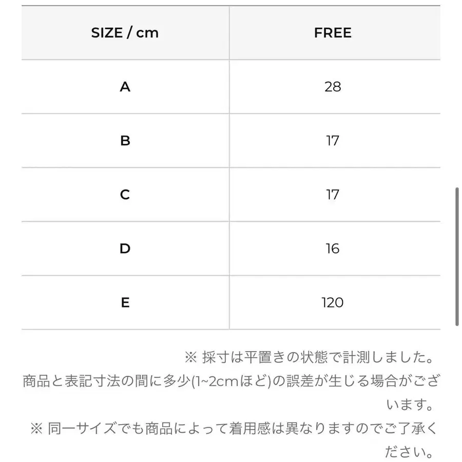 11번째 상품 이미지