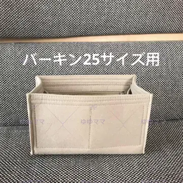 새상품 백 인 백 이너 백 베이지색 25cm