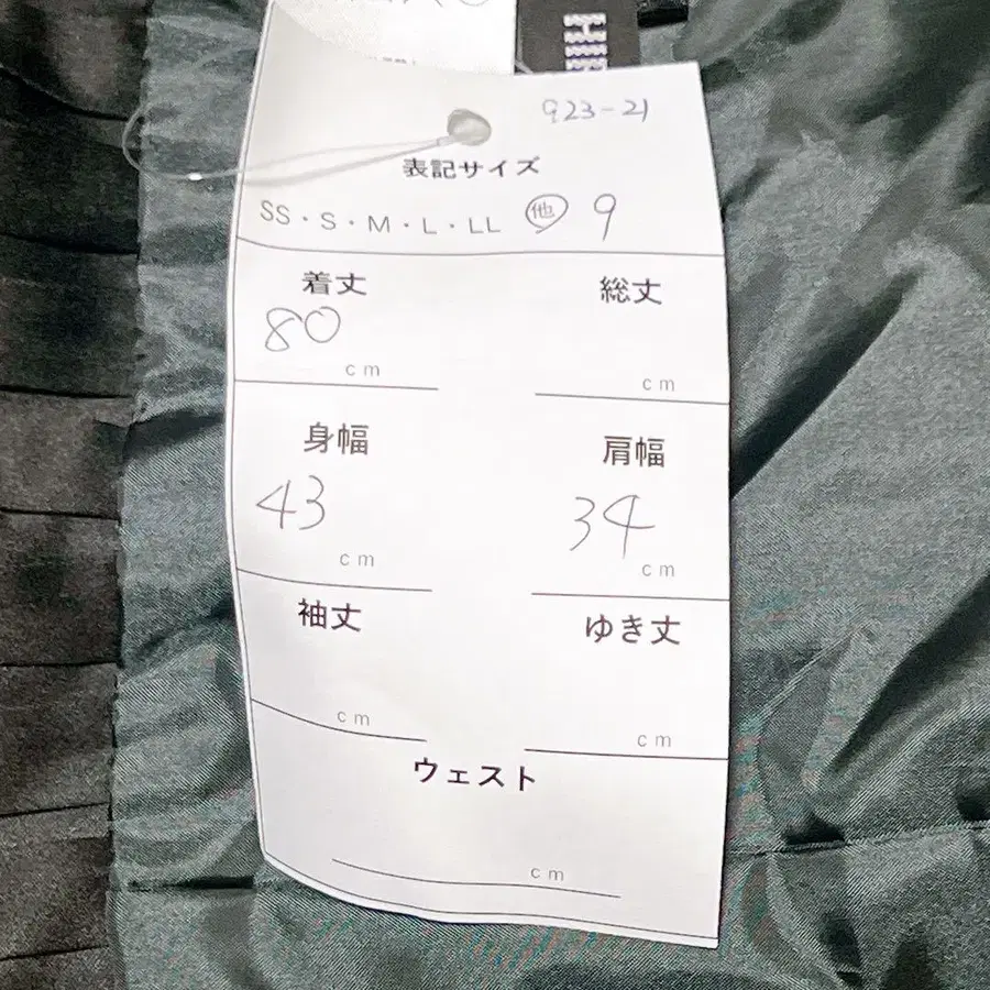 11번째 상품 이미지