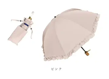 아시야 로사브란 양산 완전 차광 100% 접이식 2단 우천 겸용