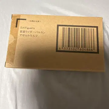 S.H.Figuarts 가면라이더 발칸 어솔트 울프
