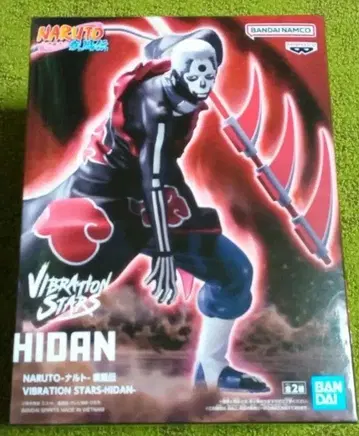 NARUTO VIBRATION STARS 히단 B 컬러 나루토