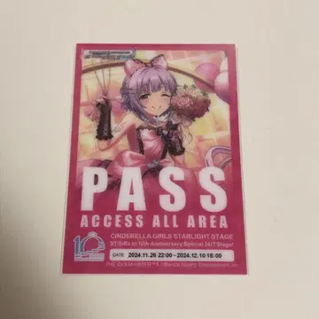 신데렐라 걸스