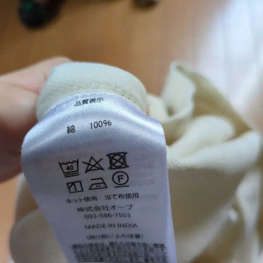 6번째 상품 이미지