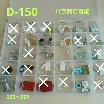 실바니아 잡화 D