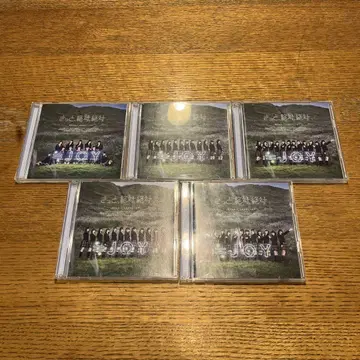꼭, 반드시, 반드시 CD 3형태