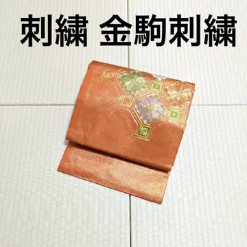 자수 금 부품 자수 오렌지 화려한 오비(약 27.3cm) 나고야 오비