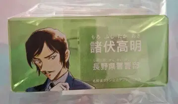 명탐정 코난 모로후쿠 타카아키 코난 랜드 네임 배지