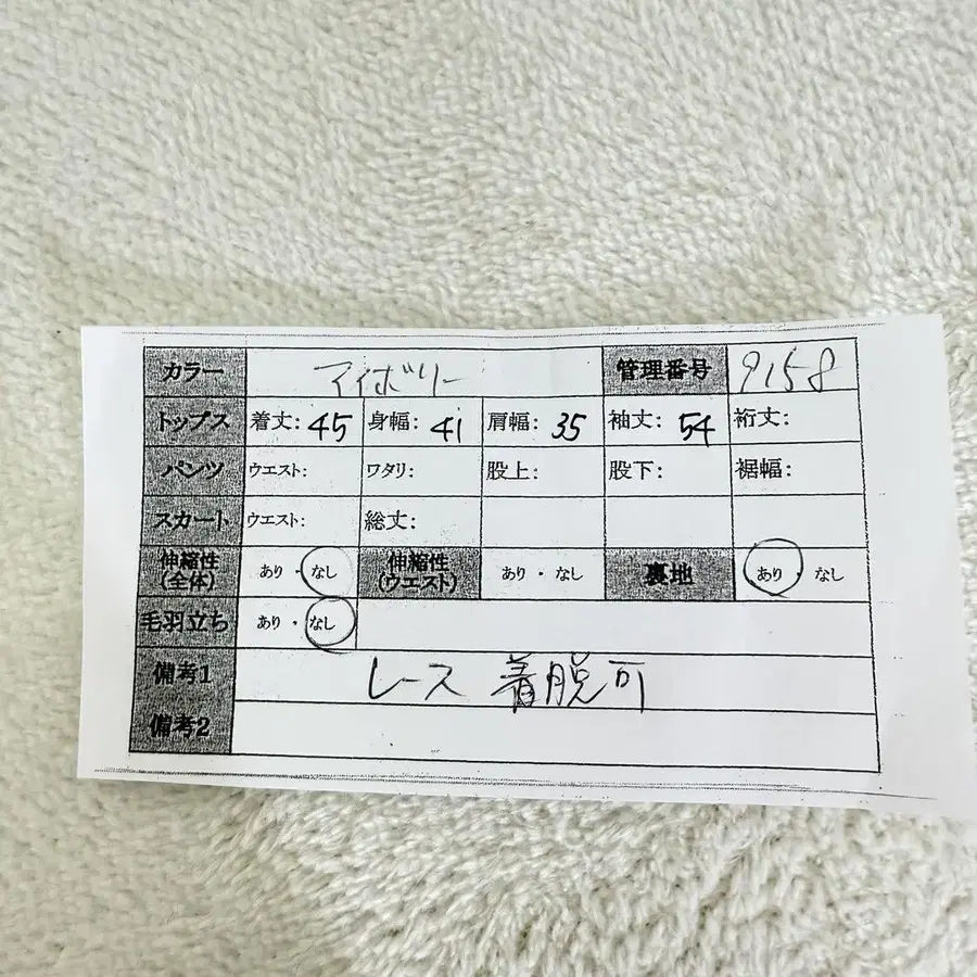 12번째 상품 이미지
