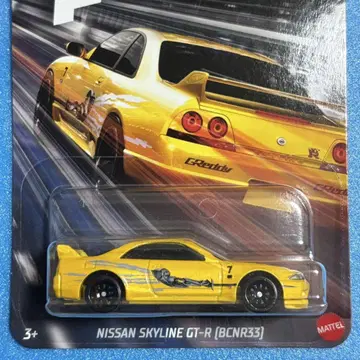 핫휠 닛산 GT-R R33 와일드 스피드