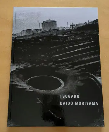 모리야마 다이고 아즈루 Tsugaru Daido Moriyama 2010
