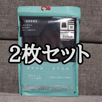 M 워크맨 메디힐 남성용 리커버리 룸 팬츠 피로 회복 룸웨어